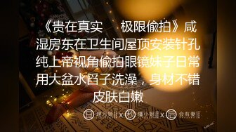 顶级反差骚婊女神_露脸才是王道 高挑性感女神〖song〗温婉气质却充满骚骚的感觉，尤物级眼镜小姐姐被草的啊啊叫