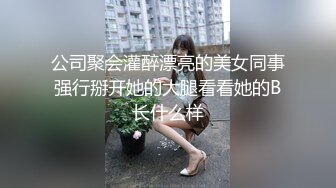 女生宿舍学校保安爬窗偷窥女学生洗澡换衣