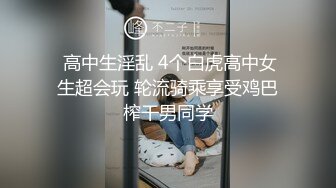 萝莉社 lls-229 实习秘书的工作失误只能肉身补偿-周晴晴_