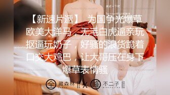 东北夫妻4p两女互搞