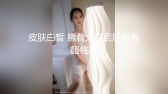 顶级绿播女神下海，身材和颜值天花板级的存在，高冷女神范秒杀正规平台那些网红女主播