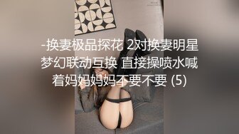 【新片速遞】  十一月新流出精品厕拍❤️酒吧女厕全景高清偷拍小姐嘘嘘❤️小哥误入女厕把眼镜妹吓一跳连说不好意思