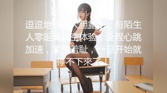 颜值逆天的大眼镜女高学妹性感黑丝连体袜服务金主爸爸，被按在镜子前狠狠深操，清纯的脸蛋简直不要太反差