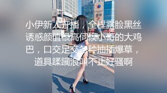 国产麻豆AV 皇家华人 天美传媒 TM0030 AV拍摄受访-下 圣诞礼物是与梦想中男优打炮 蒋佑怡 夜夜