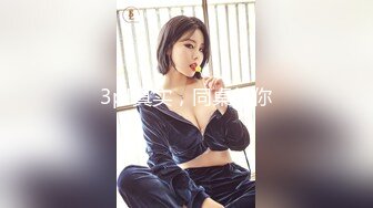 PornHub❤️ P站华裔美女SexpatG刘贝贝和她的国外男友激情啪啪视频合集1