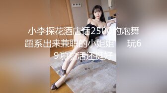 ✿极品骚浪眼镜妹✿十个眼镜九个骚，公司里有个这么骚的女同事，我都没午休，沉浸式插入嫩穴，纯欲小可爱紧致无敌嫩