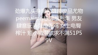 清明约了人一起搞老婆