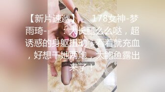 上课不专心打瞌睡的女同学被老师用手惩罚抠出淫水