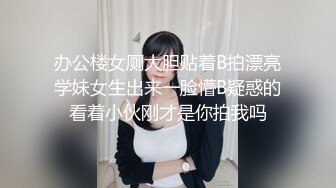 【直播大秀】【小姨说好】骚男套路白皙美乳极品小姨宾馆两天偷情直播