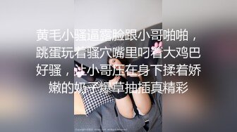 高校附近主题酒店红色情趣大圆床偷拍下午没课眼镜同学和女友开房干完掰穴闻闻逼的味道