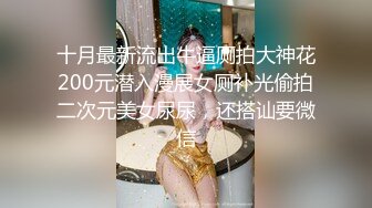 (大象傳媒)(dh-01)(20231227)非自主失禁潮吹-蘇璇