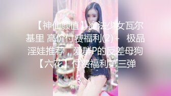 舌钉口交真的爽爆操女友-Ktv-骚货-性奴-老师-大一