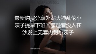 9/8最新 Onlyfans白虎网红小姐姐NANA我的美女老师原档流出VIP1196