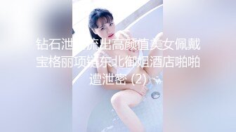 钻石泄密流出高颜值美女佩戴宝格丽项链东北御姐酒店啪啪遭泄密 (2)