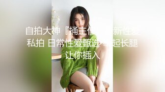 气质尤物破洞牛仔裤✅撕破性感女神牛仔裤 露出羞耻小蜜穴，菊花小穴齐开 让女神体验极致快乐