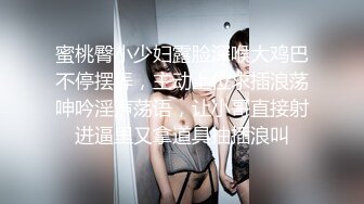 《台湾情侣泄密》可爱清新的优质妹子被调教成母狗??摆出各种淫荡姿势求主人称赞