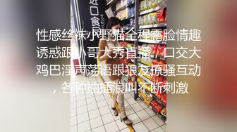 你看她笑的多开心！（往下拖动查看联系方式与约炮渠道）