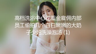 【眼镜败类探花】约来两个妹妹要一起操，只有一张床不同意，只能单挑，高颜值美女，直接一顿输出