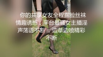 武汉Ts那欣：艹爆夜店骚狗，大美妖的魅力无处可挡，后入打桩机，贱狗菊花灿烂开花！