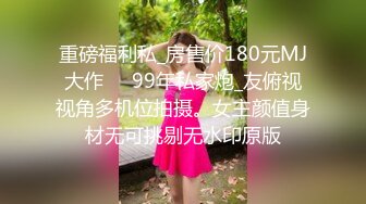 纹身小骚货卖逼养女朋友