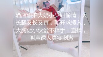 邪恶二人组酒店迷翻已婚女同事各种姿势玩B