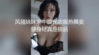 网调小贝叼内裤