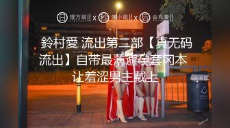 【母子乱伦通奸】 与母缠绵 伟大母爱一瞬间肛交梦成真 太紧了 快感吞没母亲淫语不断 坏儿子~好爽 淫乱口爆采精