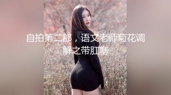 极品美女说我好