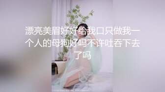 【超人气❤️网红】柚子猫✿ 圣诞特辑2之被束缚的芭芭拉沦为飞机杯 后入抽刺强制肏穴 乳夹小母狗嫩穴榨精