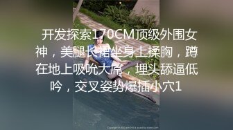 年轻嫩妹 喜欢暗一点的氛围 开档吊带丝袜扶着细腰后入猛顶