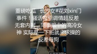 ED Mosaic 胎妈妈鸭店第五回-大奶子少妇直接要了3个男人一起玩