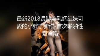 【自整理】穿着蓝色紧身瑜伽裤的巨乳少妇像母狗一样跪在地上贪婪的吞下男人的肉棒！【88V】 (43)