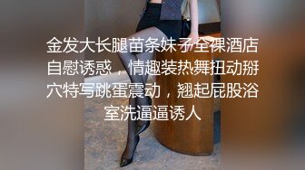 高清摄像头惊爆 河北农村 农妇上完厕所竟然脱光光洗衣服了