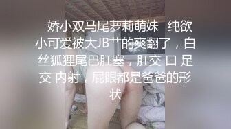 校服才是最好的情趣 任何情趣内衣都比不了❤️大神包养的极品校花级学妹 这又是谁的白月光女孩~