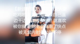 黑逼老婆，求多人