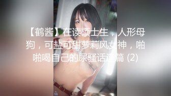 【新片速遞】  黑丝伪娘紫薇 好长时间不插了骚穴都变紧了 废物牛牛每次喷的还挺多嘞 炮机插骚穴 表情很享受 