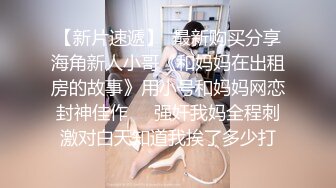 【彤姨在线中】甜美御姐30岁的女人，就要放肆地玩户外车上吃鸡内射不过瘾，家中黑丝情趣再迎大鸡巴 (9)