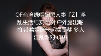 【新片速遞】❤️巨乳女技师：你别骗我呀， 骗我你就完蛋了，哎呀天啊，你赶紧弄，不口了好不好嘛，好难受不要啦好不好。好会发喋！ 