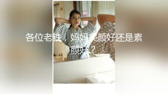 原来激光除逼毛这么痛 用冰袋不停敷逼 你那里比较敏感 逼毛都冒烟了 怎么男人都喜欢无毛的 值了