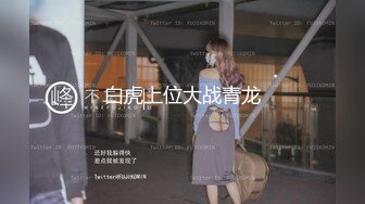 极品探花碰到个身材很好的学生妹STP20124