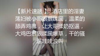 小情侣在家做爱自拍