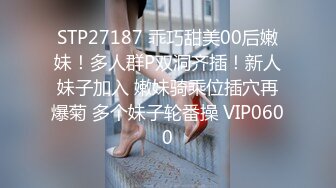 91大神D哥新作骚妇女同事老公上海出差被隔离约我到她家不带套操她，说就这样操我射了再拔出来