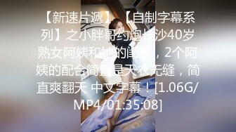 《 性闻联播3 #姜洁 》