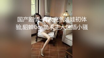 最新流出果贷逾期14位妹子 年轻少妇啤酒瓶子插B太疯狂了5 (2)