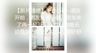 【顶级精盆巅峰女神】推特53万粉丝超颜女神『凯蒂』最新付费私拍最爱骑乘无套爆浆内射 第五弹 超清2K原版 (1)