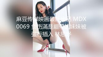 良家少妇很善解人意，主动上位还很估计感受