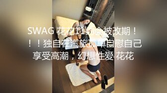 平时的乖乖女和男友之间的私密被曝光 反差之大让人惊掉下巴