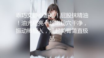 《最新✅硬核重磅》万人追踪P站极品身材颜值可盐可甜露脸反_差婊Xrei私拍完结~各种角色扮演啪啪情景剧白浆超多 (9)