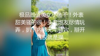 短发美乳小姐姐 躺平享受体贴入微的口交服务 女上位啪啪娇喘不断