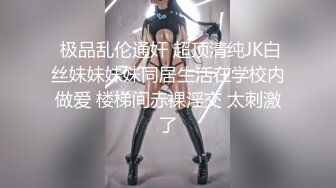   完美身材的小少妇深夜陪狼友激情大秀，火辣身材干净的逼逼很是粉嫩